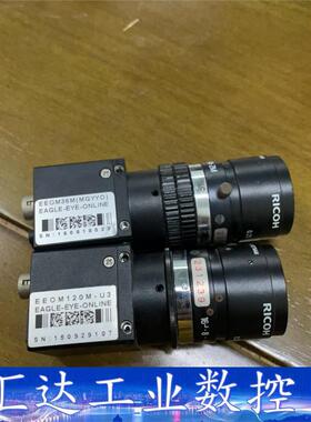 EEOM120M-U3，EEOM36M(MGYYO)工业相机  询价下单