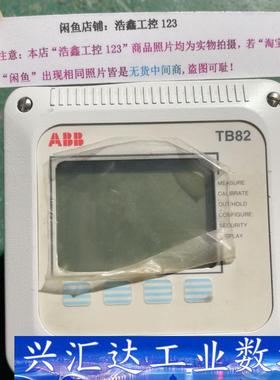TB82TC2010110 ABB TB82分析仪 变送器T  询价下单