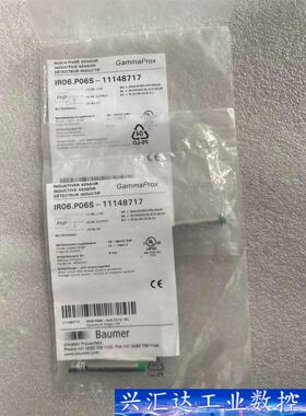 堡盟Baumer传感器 IR06.P06S-11148717 询价下单