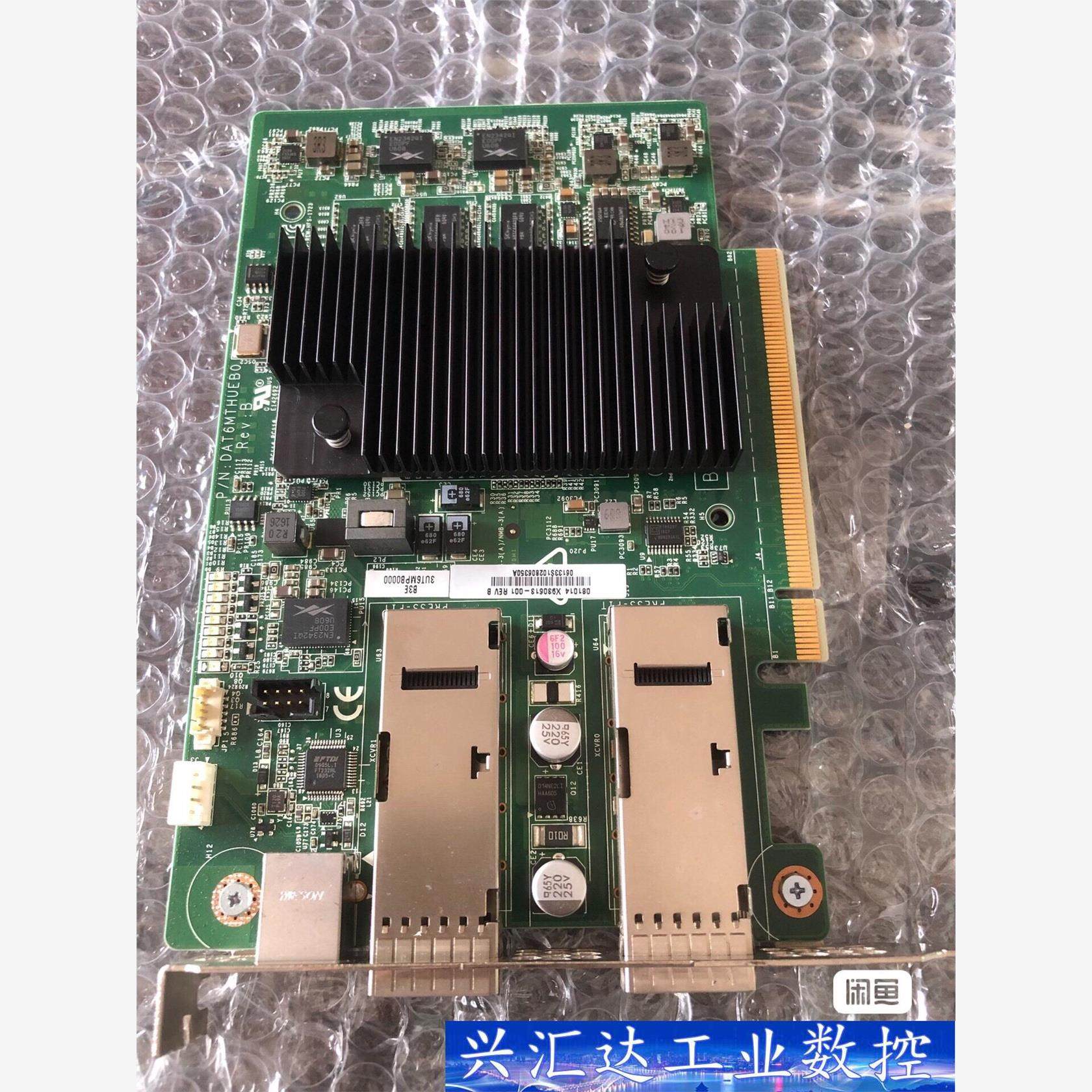 Microsoft/微软原装拆机微软光通信卡Microsof  询价下单