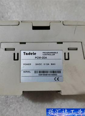 PCM-2DC 微秒VOMMER tadele编程控制器 P 议价商品