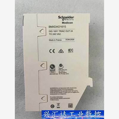施耐德BMXDAO1615成色很不错，已店铺图片为准  询价下单