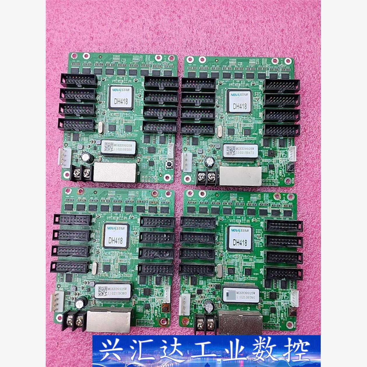 拆机诺瓦接收卡DH418    有4张 议价商品