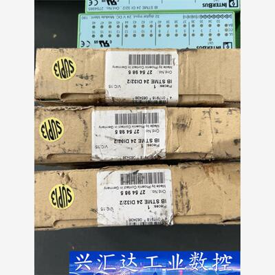 IB STME 24 DI 32/2 2754985 全新原  询价下单