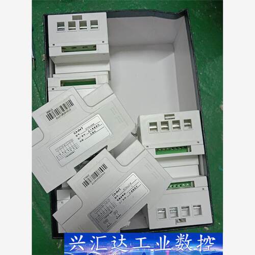 单相电子式220v家用通讯D
