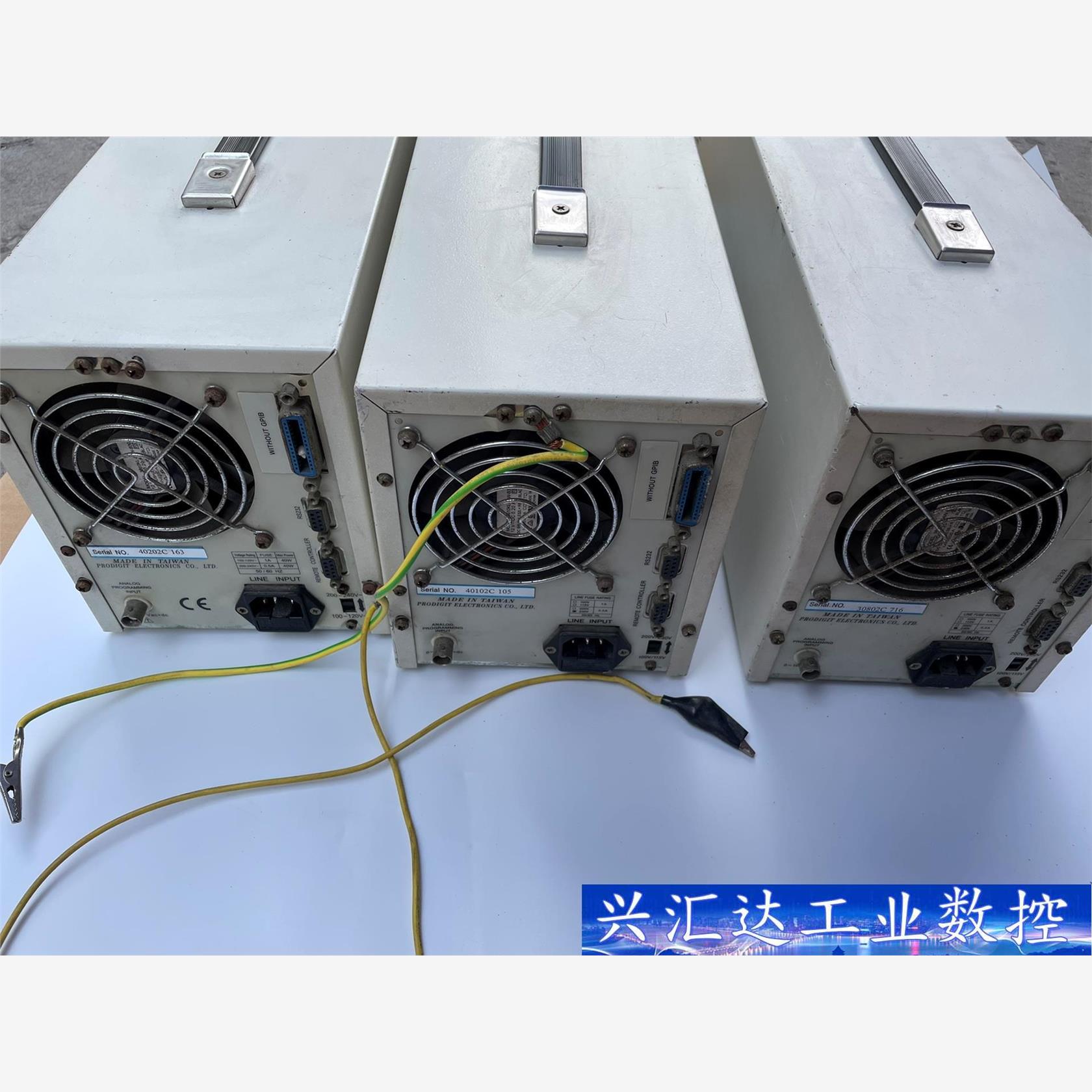 二手拆机博计PRODIGIT