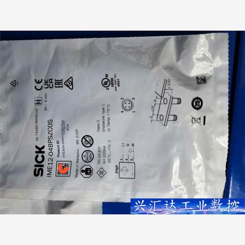 IME12-04BPSZCOS，1040764，西克传感器S  询价下单