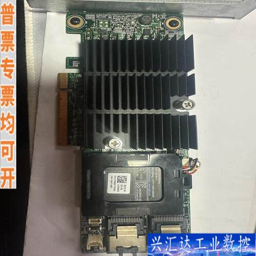 戴尔DELL H710P阵列卡 1G缓存 NHGT2咨询议价
