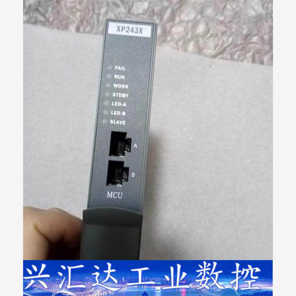 浙大中控主控卡XP243，2020年全新XP243X支持最新  询价下单