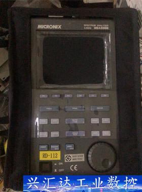 micronix迈克尼斯MSA338E手持式频谱3.3g  询价下单