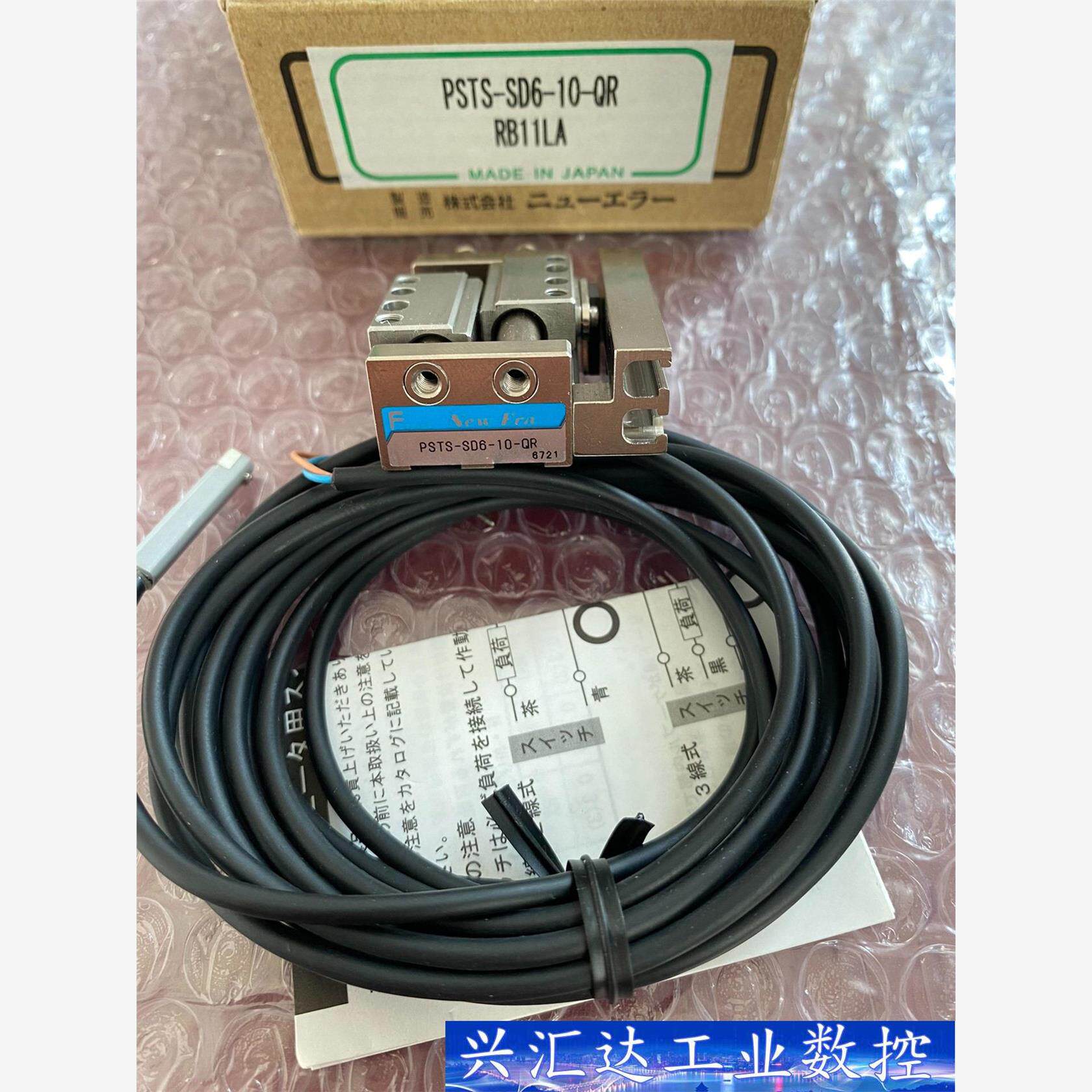 NEW-ERA气缸PSTS-SD6-10-QR-RD PST 询价下单