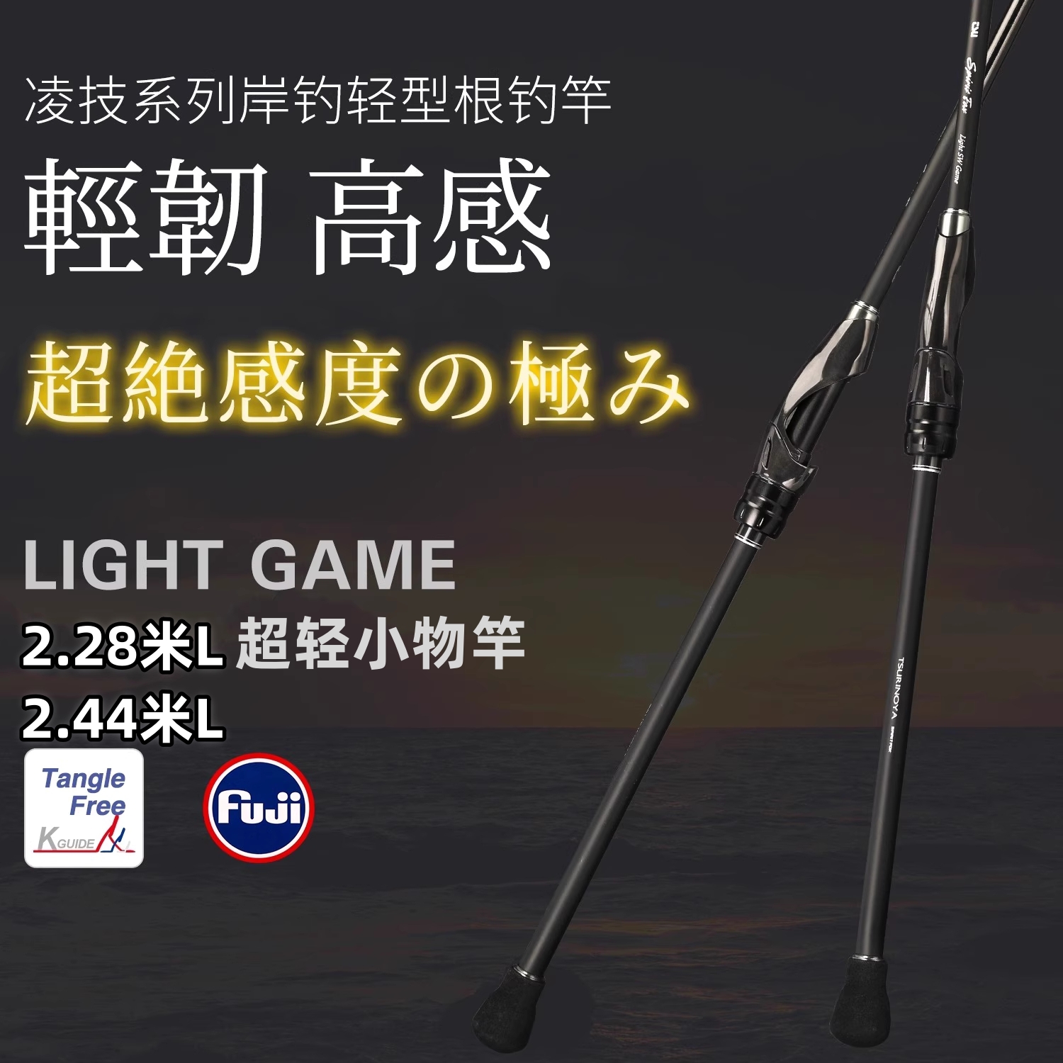 钓之屋根钓L快调路亚竿超轻