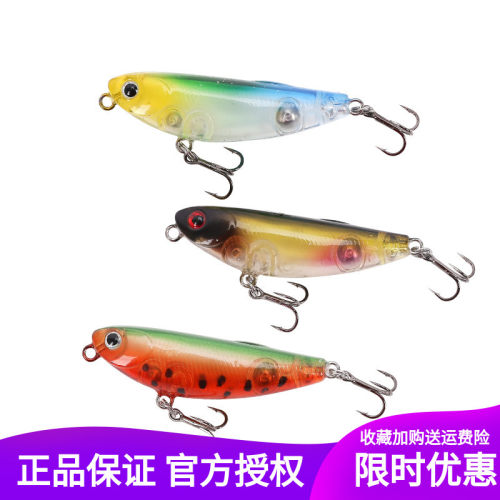 钓之屋翘嘴鲈鱼水面之字狗铅笔