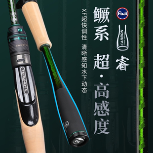 钓之屋睿超快调虫竿L MH硬度鳜鱼鲈鱼翘嘴高感度碳素路亚竿