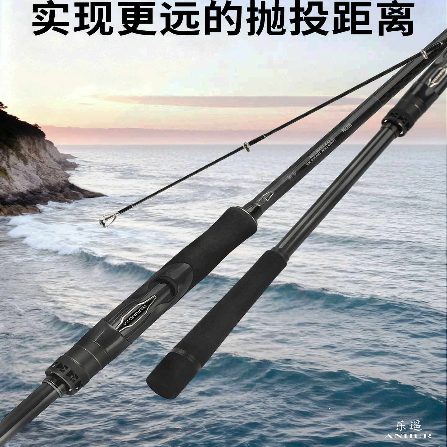 钓之屋25款乐遥泛用远投路亚竿