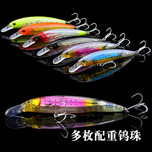路亚饵远投米诺12cm26克3D鱼身海淡水鲈鱼翘嘴鳡鱼狗鱼假饵