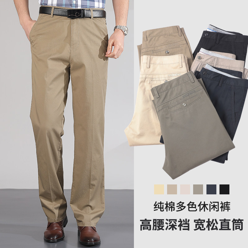 纯棉男士休闲裤爸爸裤子高腰深裆中年中老年人宽松男裤夏季薄款