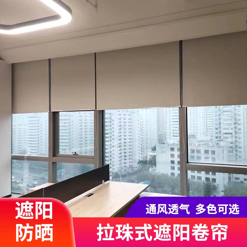 定制手动升降帘电动遮阳帘办公室工程窗帘遮光隔热防晒遮阳帘安装