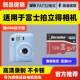 CCD相机内存卡u3高速TF存储卡 LiPlay 适用于富士拍立得mini evo