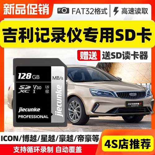 高速读取/循环录制/4k高清录制/售后无忧