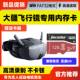 DJI大疆飞行眼镜内存卡Neo goggles配件无人机内存sd卡256g Avata
