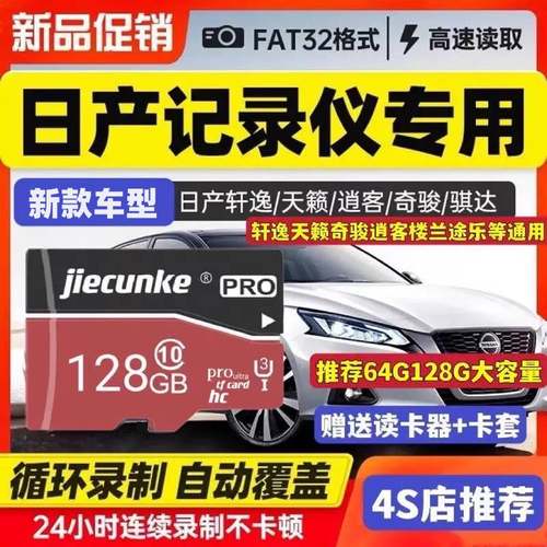 高速读取/循环录制/4k高清录制/售后无忧