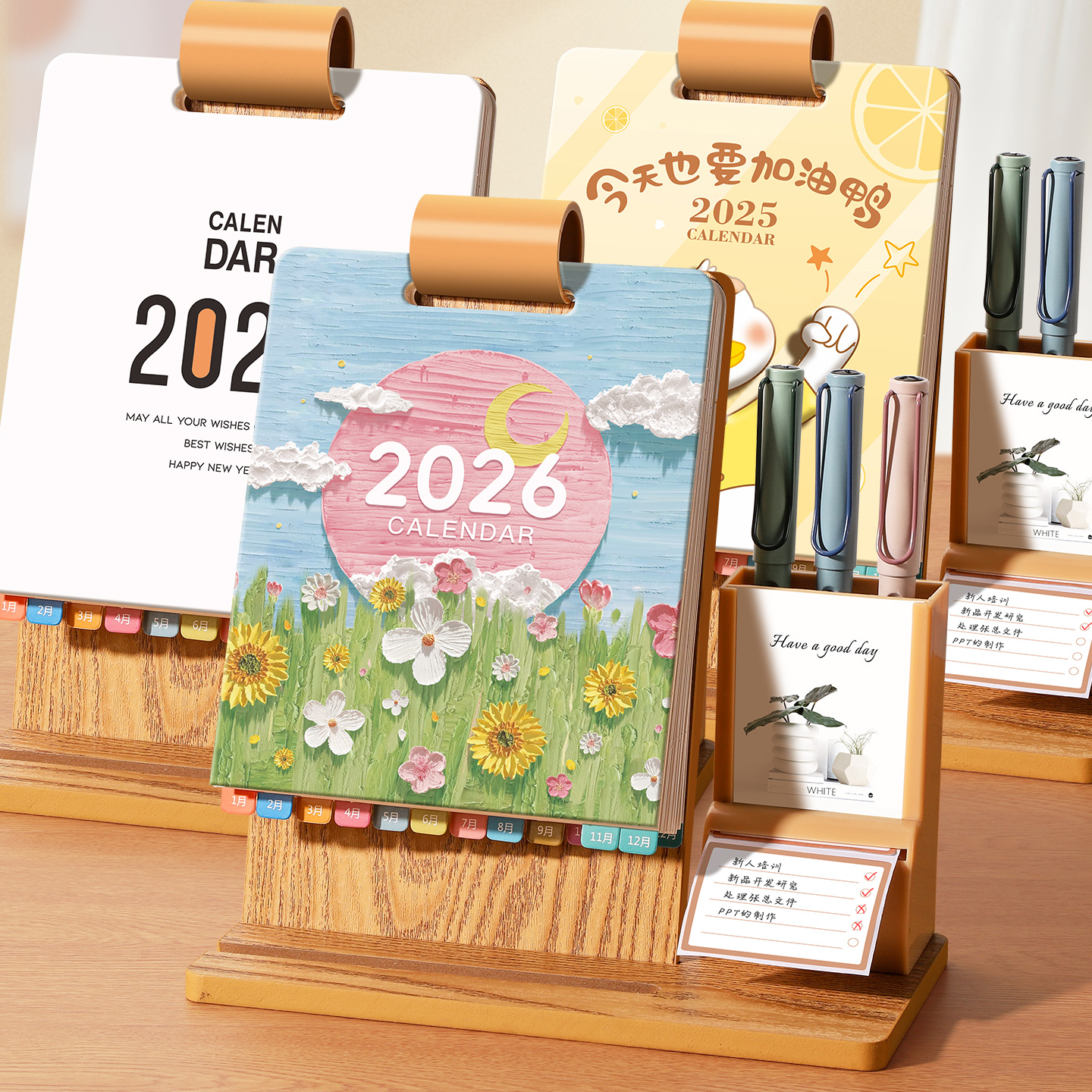2026年台历木质带笔筒打卡计划本