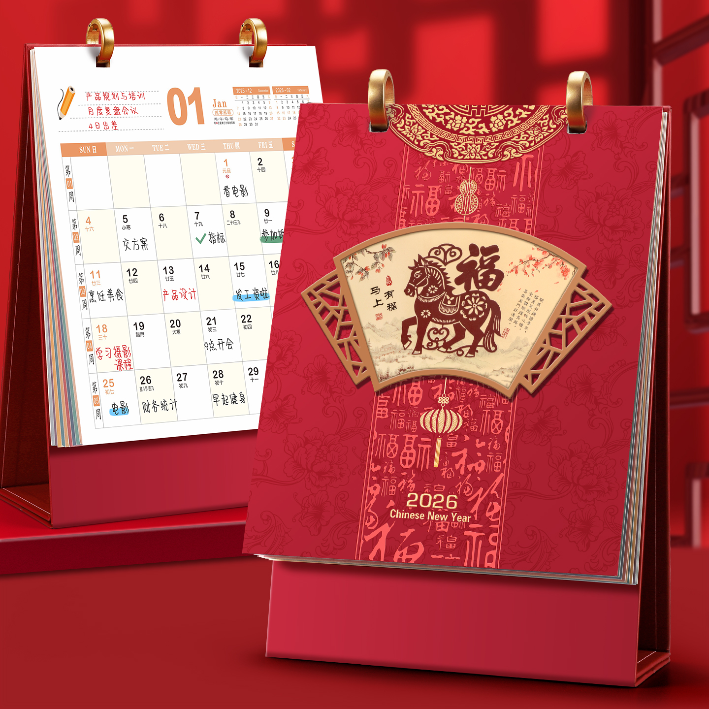 台历2026年新款马年红色喜庆日历竖版福牌定制印刷公式企业广告商务礼品桌面摆件高级礼盒中国风立体浮雕月历