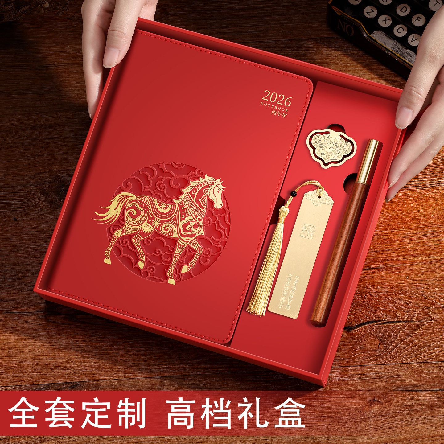 【马到成功】商务保温杯礼品套装笔记本子礼盒定制LOGO本子杯子高