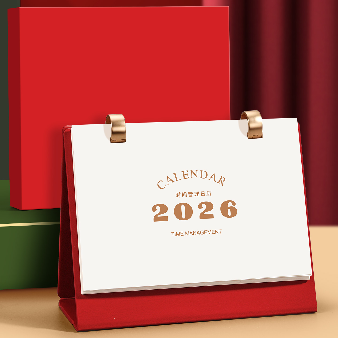 皮质2026台历日历时间管理礼盒装