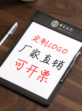 会议夹垫板黑色皮革a4文件夹板会议记录板夹商务办公签名本磁性文件夹子酒店书写签字板写字板便签夹定制logo