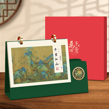 2025年台历新款蛇年日历多功能笔筒皮质高档月历创意桌面摆件计划本企业公司广告商务记事本礼盒定制可印logo