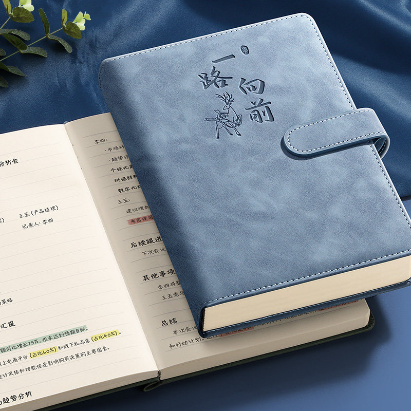 360页加厚a5笔记本免费定制