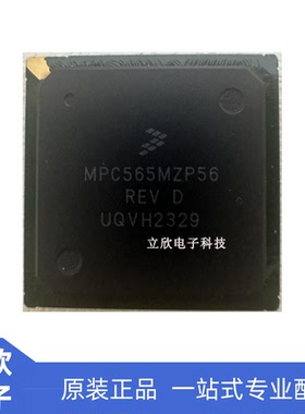 MPC565MZP56 MPC565MVR56  微控制器和处理器 BGA388