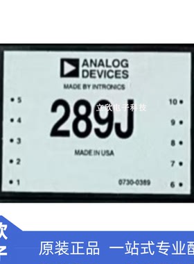 AD289L AD289K AD289J封装DIP16 电源模块转换器全新原装