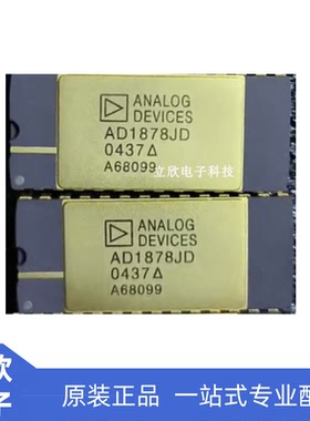 AD1878JD KD 原装芯片进口镀金直插集成块