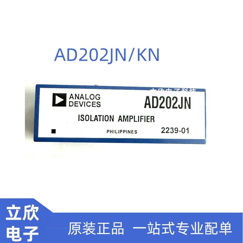 AD202JN原装全新现货