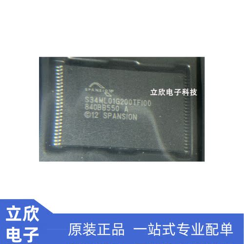 S34ML01G200TFI00原装全新