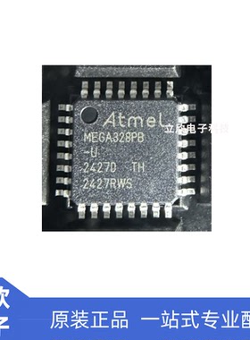 全新原装ATMEGA328PB-AUR MEGA328PB-U TQFP32 8位微控制器芯片IC