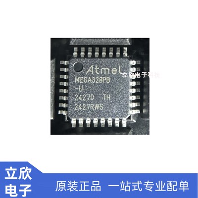 全新原装ATMEGA328PB-AUR