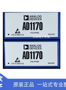 AD1170 原装进口 欢迎询价 模块DIP 现货 询价下单