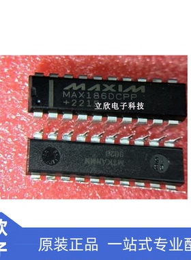 全新原装  MAX186DCPP PDIP-20 模数转换器