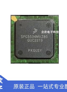 原装全新进口SPC5534MVZ80 PBGA-324 询价下单