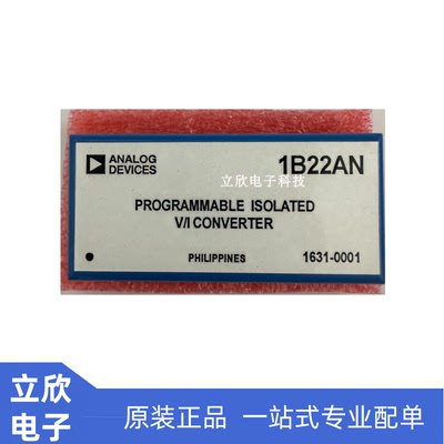 1B22AN原装全新模块隔离
