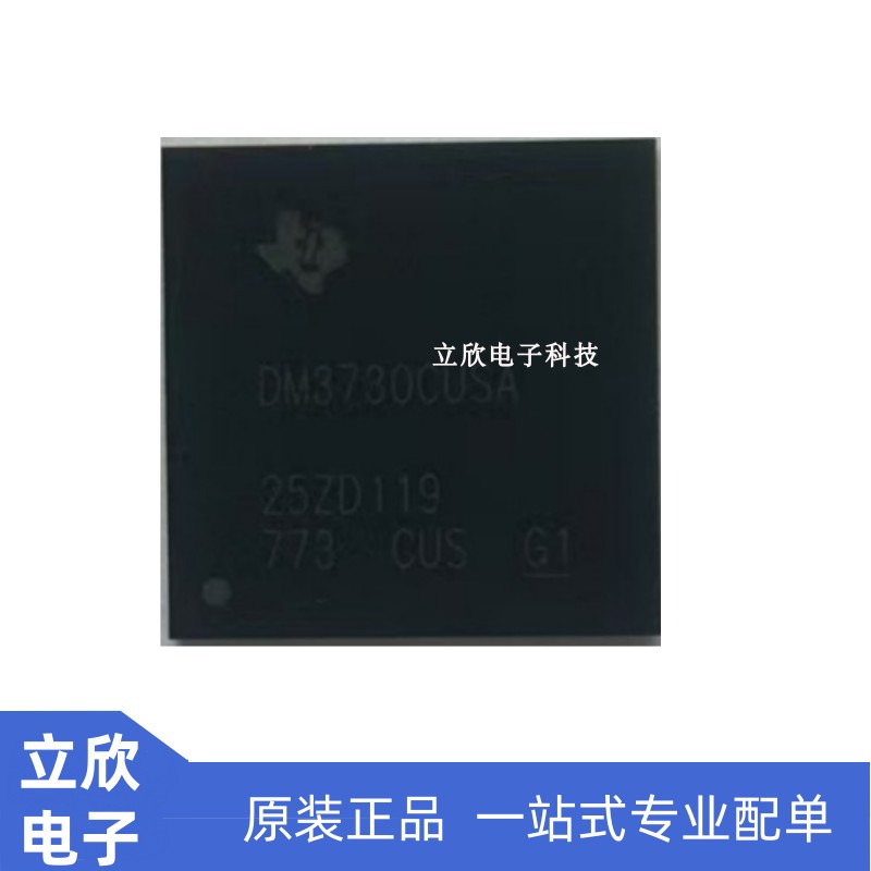 全新进口DM3730CUSA原装