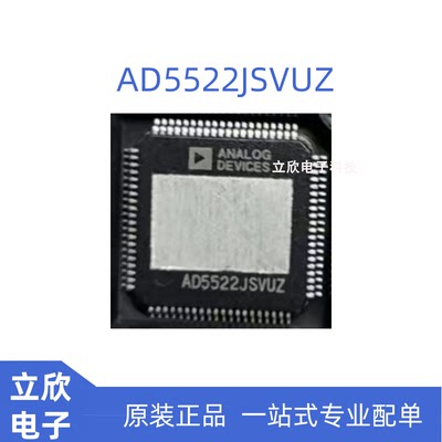 全新原装AD5522JSVUZ-RL