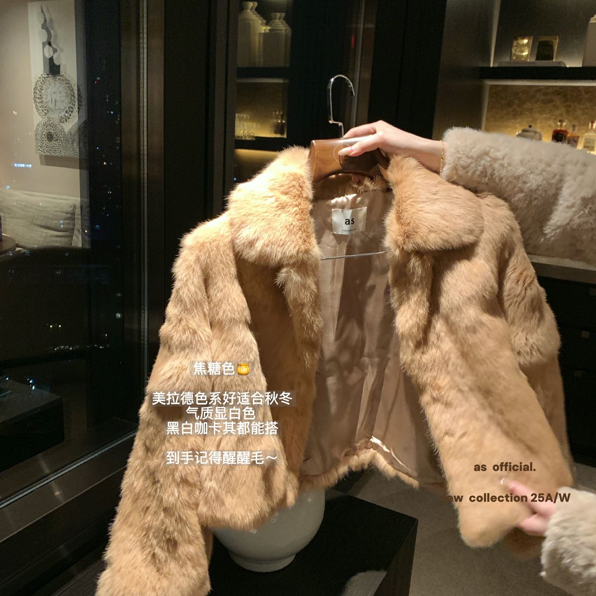 AS OFFICIAL-原生感真兔毛皮草冬季毛毛短外套(美得很权威)26019