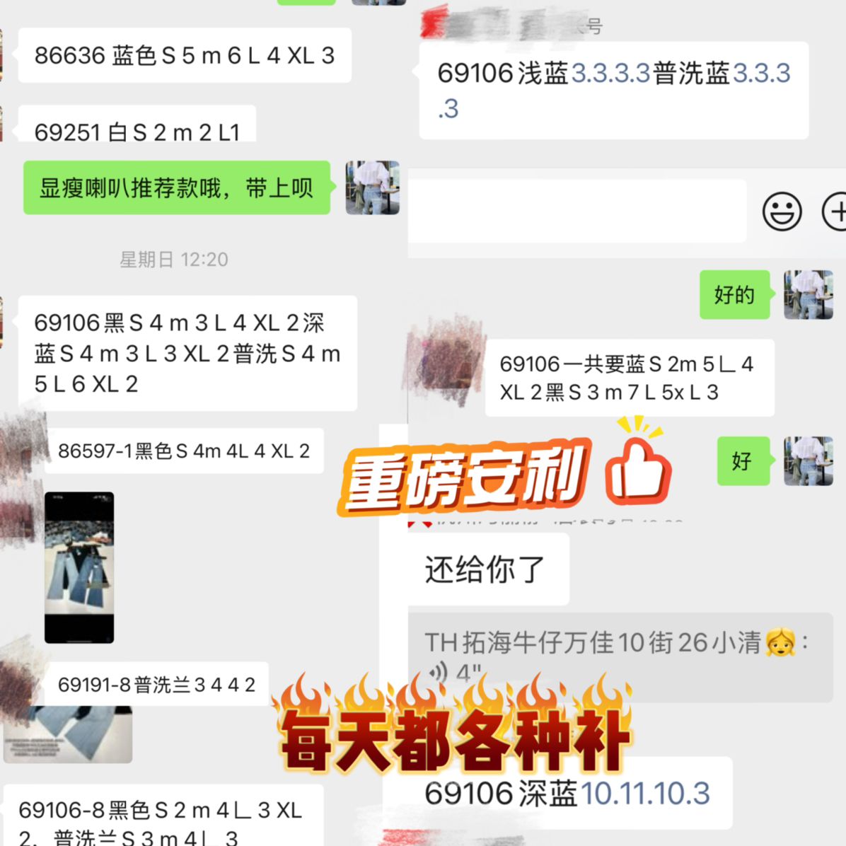 T.H-YDS上身雕刻曼姒身姿筒嘞贵货牛仔裤(配腰带)69106-9复合浅蓝