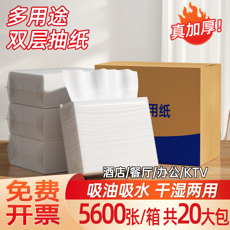 蓝漂擦手纸商用整箱厕所卫生间专用檫手纸巾家用一次性厨房吸水油