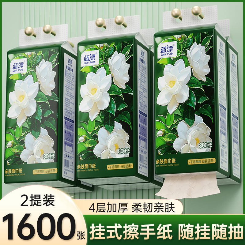 200抽/提壁挂式小包本色抽纸